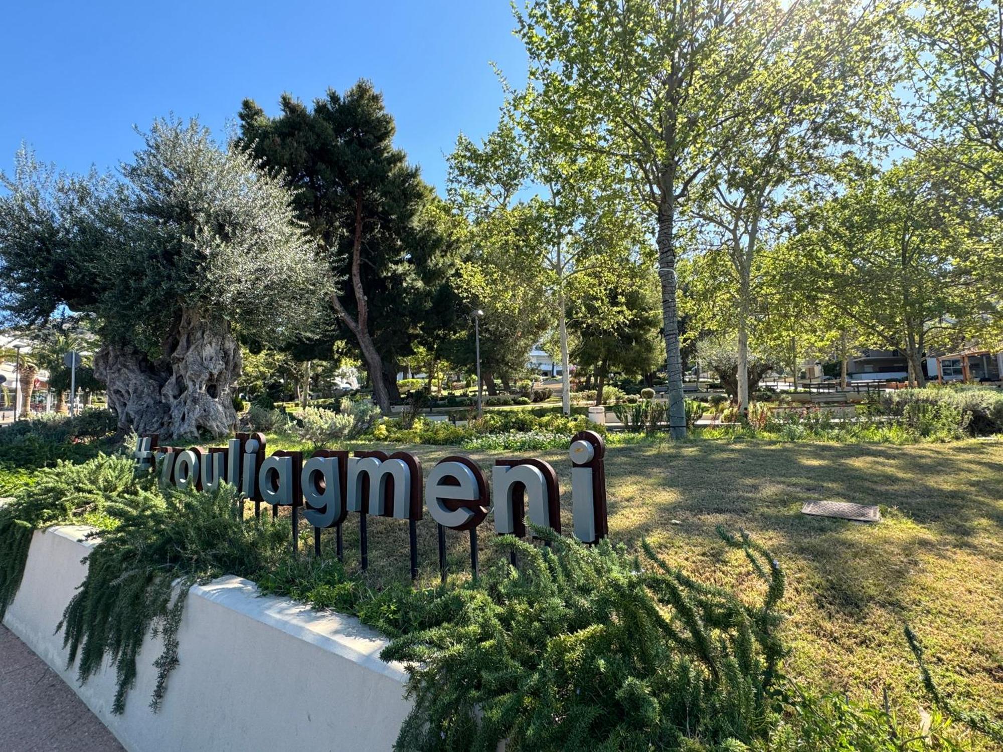 Emerald Lake Residence Αθήνα Εξωτερικό φωτογραφία